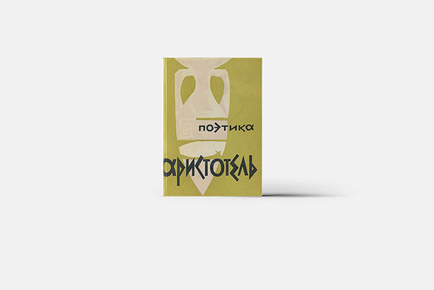 5 книг, чтобы понять современный театр — Книга недели на The Village Казахстан