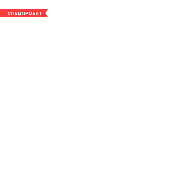 Неслабый пол: Асель Жанасова о том, как развивать IT-сферу Казахстана — Интервью на The Village Казахстан