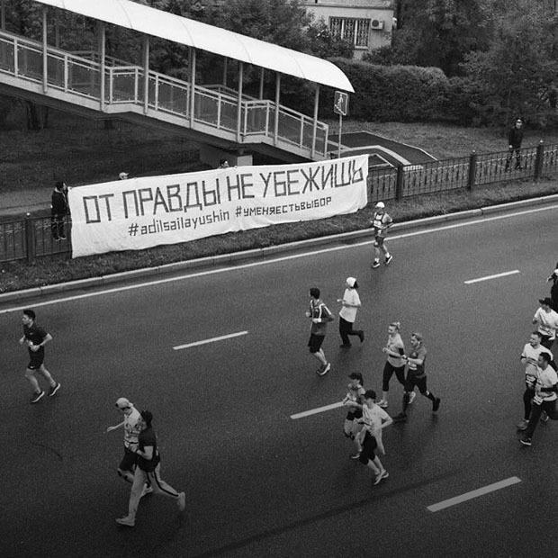 Есть ли выбор? Хронология задержания активистов за плакат «От правды не убежишь» — Ситуация на The Village Казахстан
