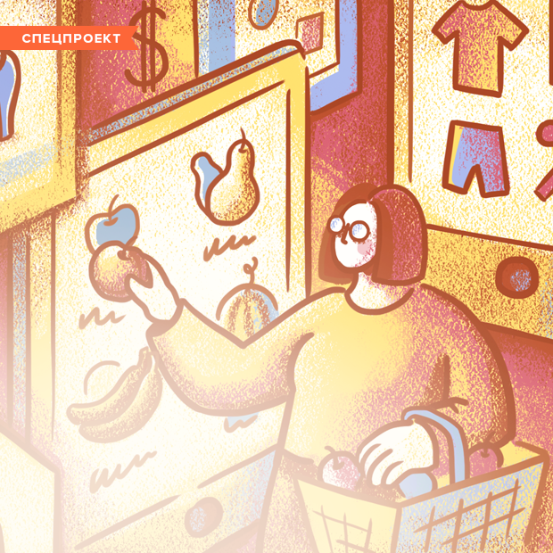 От электроники до детских игрушек: Как правильно совершать покупки в интернете — Спецпроекты на The Village Казахстан