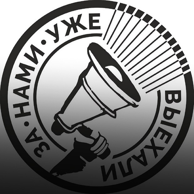 «Вопросы нужно задавать всем — и Головкину, и Назарбаеву»: Проект «За нами уже выехали» — Как всё устроено на The Village Казахстан