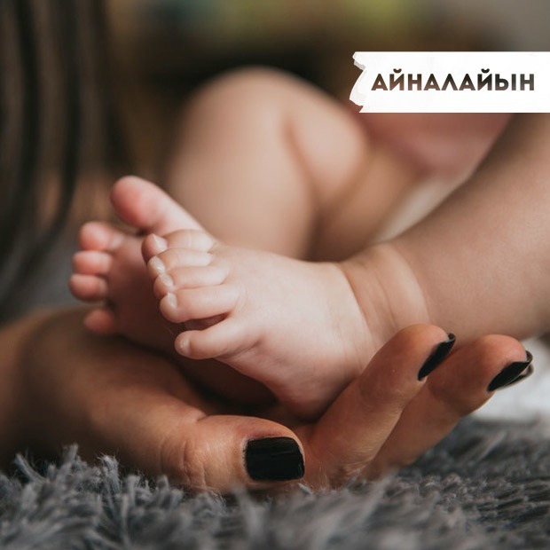 Как устроен рынок сурматеринства в Казахстане — Личный опыт на The Village Казахстан