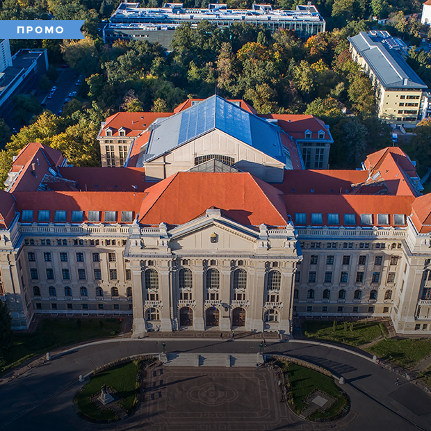 Как бесплатно поступить в University of Debrecen — Образование на The Village Казахстан