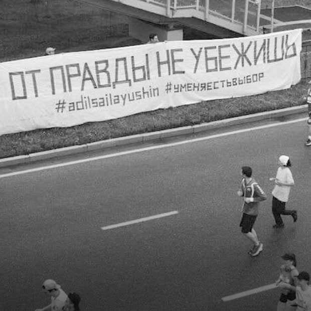 24 ситуации года, мимо которых нельзя было пройти — Дайджест на The Village Казахстан